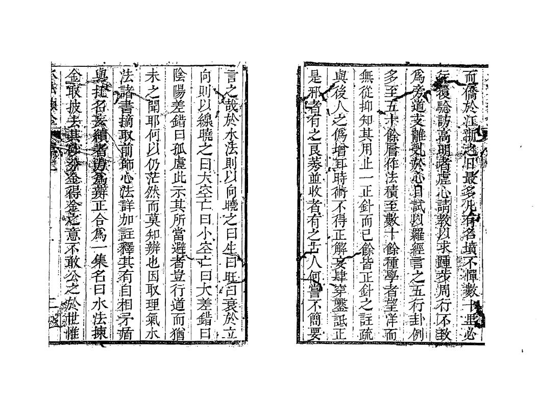 董绳遇-水法拣金_02.jpg