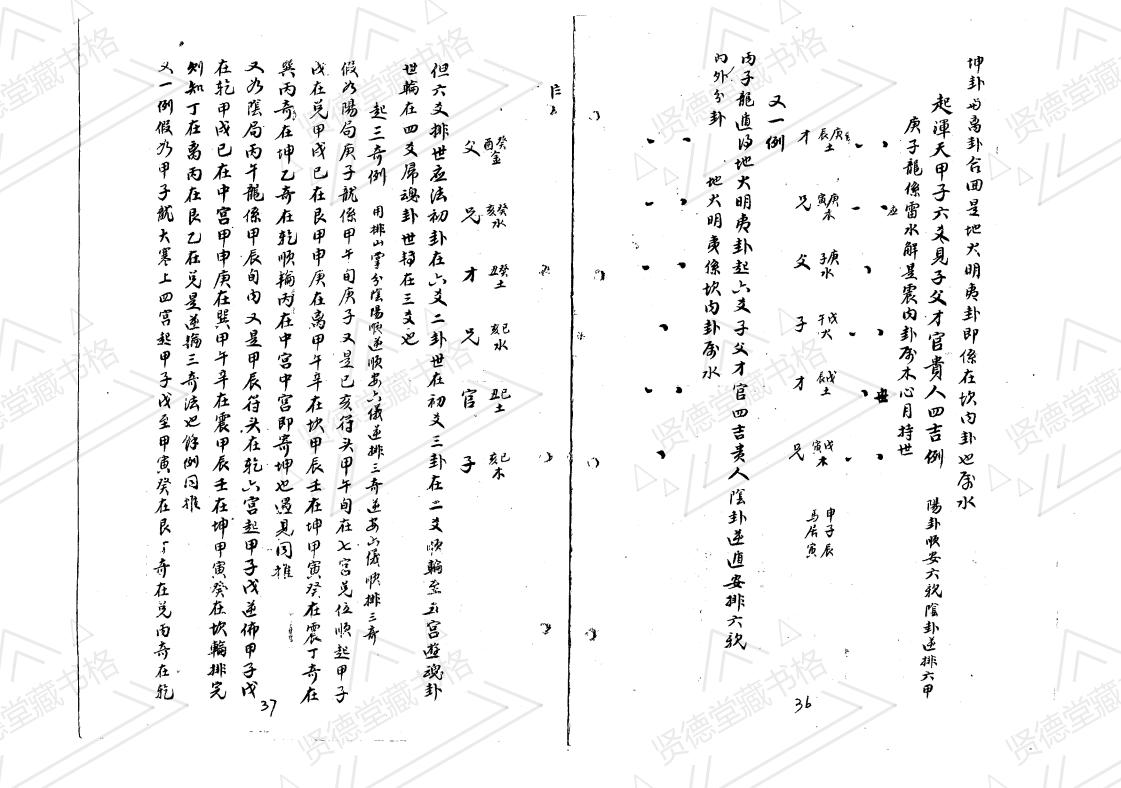 红囊经精解_18.jpg